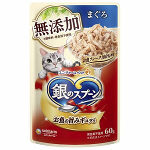 ユニ・チャーム 銀のスプーンパウチ 無添加まぐろ 60g 猫用フード