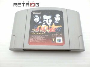 ゴールデンアイ007 N64 ニンテンドー64