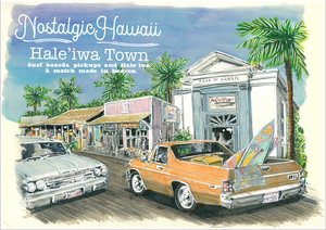 ノスタルジックなハワイ、オアフ島、ノースショアのハレイワタウンを描きベニヤ板に印刷した作品：(1B)ハレイワタウン：B4サイズ