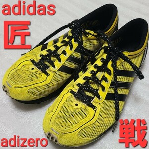 adidas adizero takumi sen 25.5cm アディダス アディゼロ 匠 戦 イエロー ブラック 黄色 黒 ランニングシューズ マラソンシューズ タクミ