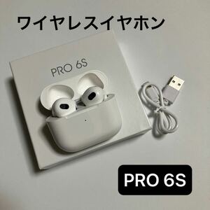 最新 新品 ワイヤレスイヤホン Pro 6S 白 Bluetooth 高品質 自動ペアリング 高コスパ 軽量 iPhone Android 対応 スマホ