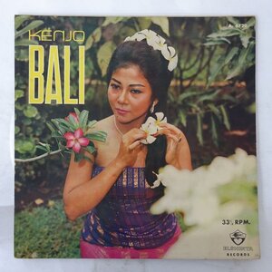 14042160;【Indonesia盤/ELSHINTA】Waldjinah / Kenji Bali