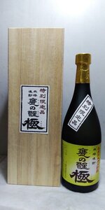 ※箱入　甕の醒（かめのめざめ）　極（きわみ）　長期熟成カメ貯蔵　本格焼酎　/720ml