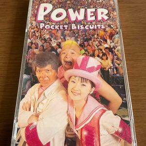 ◆◆ CD Power/ポケットビスケッツ、 CHIAKI、 パッパラー河合　◆◆