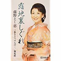 露地裏しぐれ2016 藤野とし恵