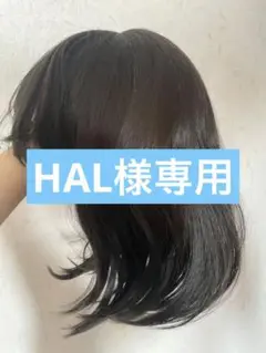 ウィッグ　ミィディアム NAVANA WIG