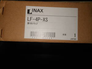 INAX LF-4P-XS 排水トラップ　　洗面　排水金具