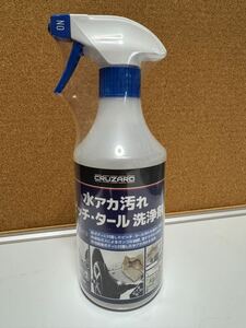 コメリ CRUZARD クルザード 水アカ汚れ ピッチ・タール洗浄剤 500ml 未開封新品