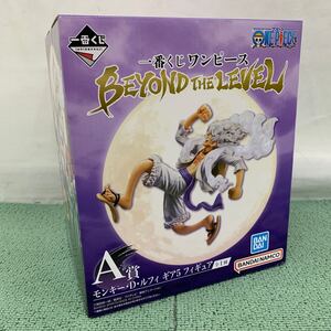 ★【売り切り】未開封！BANDAI バンダイ 一番くじワンピース BEYOND THE LEVEL モンキー・D・ルフィ ギア5 フィギュア A賞