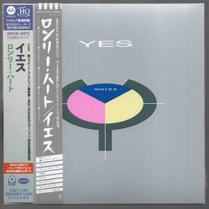 YES イエス／90125 ロンリー・ハート　ハイレゾ音源収録・高音質盤 MQA-CD/UHQCD仕様 帯付き紙ジャケ 美品廃盤