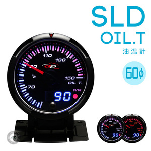 油温計 SLD 60Φ デポレーシング deporacing アナログ/デジタル アンバーレッド/ホワイトLED ブラックフェイス ワーニング １年保証