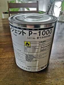 三彩化工 サンジェット P-1000 金属表面研磨剤　１kg