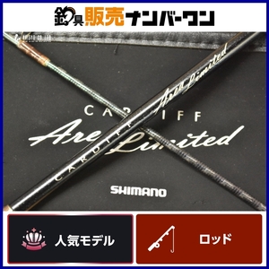 【人気モデル】シマノ カーディフ エリアリミテッド 66UL SHIMANO CARDIFF Area Limited 2ピース スピニング トラウト エリアトラウト