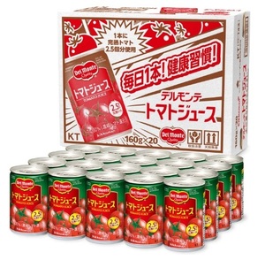 【送料込】デルモンテ KT トマトジュース 160g × 40缶 消費期限25年12月