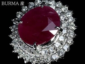 GL13446SS【1円～】新品【RK宝石】≪RUBY≫ 豪華絢爛! ビルマ産 天然ルビー 特大3.77ct 極上ダイヤモンド 0.8ct Pt900 超高級リング ダイヤ