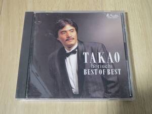 ◆◇★中古ＣＤ★堀内孝雄/BEST OF BEST/ガキの頃のように◇◆