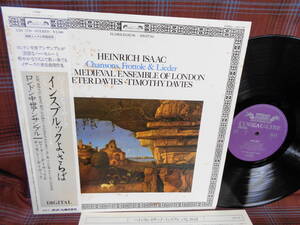 L#3777◆帯付LP◆ イザーク インスブルックよ、さらば シャンソン、フロットラ、リート集 ロンドン中世アンサンブル L28C 1759