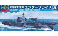 中古プラモデル 1/2000 アメリカ海軍 空母 エンタープライズ 「ワールドネイビーシリーズ No.7」