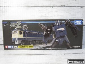 中古 タカラトミー MPG-02 トランスフォーマー トレインボットゲツエイ サイバトロン/夜間戦闘員 #025259