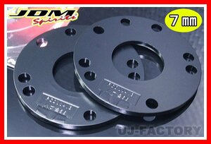 【送料198円】JDM ハイクオリティホイールスペーサー★トヨタ (TOYOTA) 7mm（JHS-D07）専用ハブ径54mm/4H/5Hマルチ/P-100（2枚set)