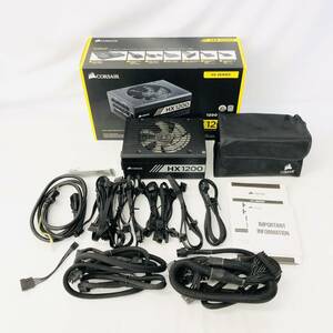 【1円スタート 中古 動作品】CORSAIR HX1200 1200W PC電源ユニット CP-9020140-JP