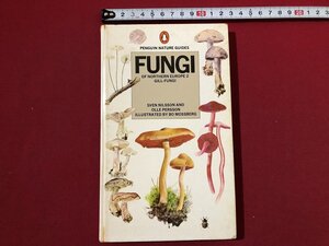 ｚ〓〓　FUNGI OF NORTHERN EUROPE 2 GILL-FUNGI　1978年発行　SVEN NILSSON AND OLLE PERSSON 　昭和レトロ　当時物　/　Q12