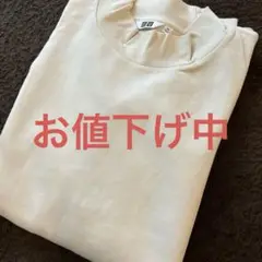 UNIQLO U トレーナー XL ベージュ