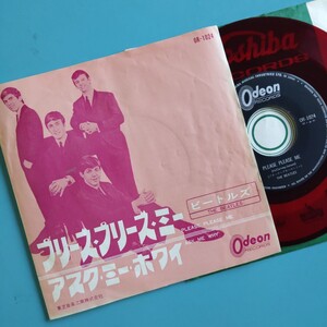 【赤盤/試聴済EP】ビートルズ『プリーズ・プリーズ・ミー』The Beatles/Please Please Me★Odeon OR-1024