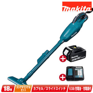 マキタ　18V　充電式（コードレス）クリーナ（青）CL181FDZ　6.0Ah Li-ion電池(BL1860B)1個　充電器(DC18RF)