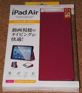 ☆新品★ELECOM iPad Air レザーカバー 2アングルスタンド ピンク
