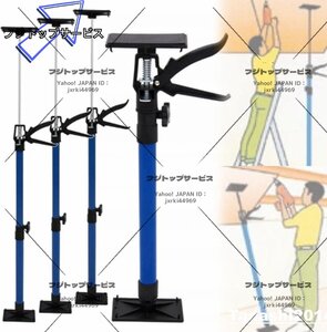 実用品★サポートリフター 突っ張りスタンド つっぱり棒 補助 支え棒 斜め 最大耐荷重30kg 内装作業向け サポートポール 115-290cm 2pcs