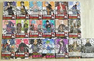 【東京リベンジャーズ】コミック漫画◆帯付き◆7巻-25巻まとめて19冊セット◆美品◆KC週刊少年マガジン