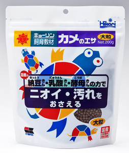 キョーリン　教材カメのエサ　大粒　200g　　　　　　　　　　送料全国一律　450円