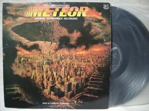 ★★OST METEOR メテオ ★音楽:ローレンスローゼンタール ★国内盤 サントラ★アナログ盤 [2539TPR