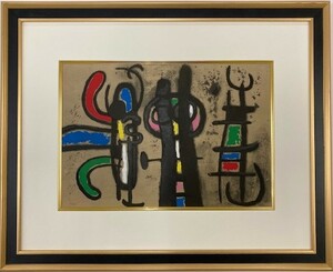 【特価】　≪　　 　ミロ　 　　≫　　オリジナル ポショワール【手彩色版画】 　PERSONNAGE ET OISEAUX 12-2-1963 　 1965年　 JOAN　MIRO