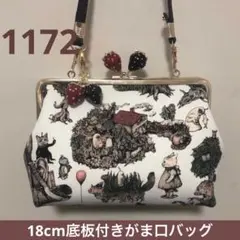 1172.ハンドメイド　リメイク　18cm底板付きがま口バッグ　本屋さん柄