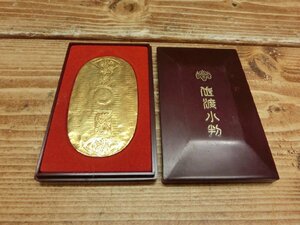 【N2-1826】希少 古銭 佐渡 小判金 24KGP アンティーク 骨董 約7ｘ4cm ケース付 同梱可 東京引取可【千円市場】