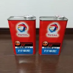 TOTAL ZZ-X ミッションオイル 75w80 GL-4 FF車用 未使用