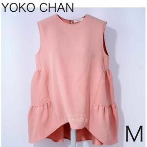 YOKO CHAN ヨーコチャン フリルブラウス バックティアード ブラウス　フリル　ギャザー　ピンク　ノースリーブ　M