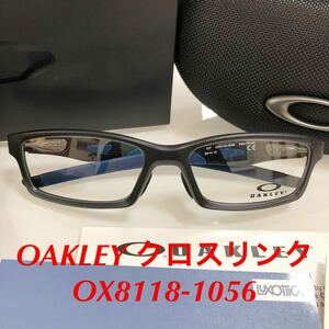 定価21,020円 オークリー 8118-1056 OAKLEY Crosslink クロスリンク アジアンフィット OX8118-1056 8118-10 OX8118- 眼鏡 メガネ フレーム