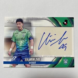 2024 TOPPS J. LEAGUE Jリーグ FLAGSHIP フラグシップ 直筆サインカード 湘南ベルマーレ キムミンテ