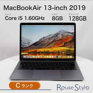 MacBook Air 13インチ 2019 Retina Cランク カラー：スペースグレイ ストレージ：128GB メモリ：8GB JISキーボード