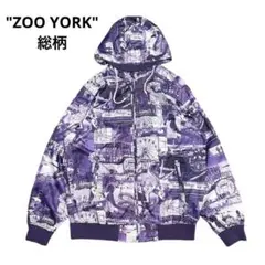 "ZOO YORK" 総柄 フルジップ パーカー　90s ビンテージ