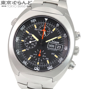 101726456 ジン Sinn スペース クロノグラフ 142.M ブラック SS デイデイト 純正SSブレス付き 箱・保証書付き 腕時計 メンズ 自動巻