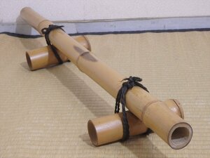 ★茶道具【竹の結界】長さ92.5cm　奥行17cm　高さ11cm　茶器