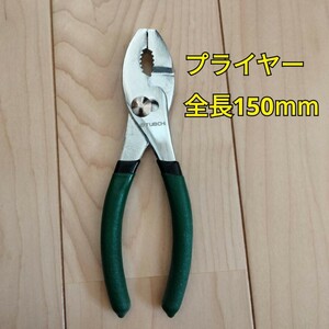 工具 プライヤー 新品 未使用 送料無料 DIY アンギュラ ペンチ