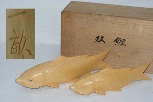 ☆香木　木彫置物 大島一畝作「 双鯉」　41cm/33.5cm 共箱　木彫魚置物 ★8924