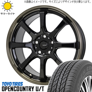 225/55R18 サマータイヤホイールセット アウトランダー etc (TOYO OPENCOUNTRY UT & GSPEED P08 5穴 114.3)