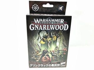 ウォーハンマーUNDERWORLDS　グリンクラックの愚臣団　109-05　WARHAMMER　GNARLWOOD　同梱OK　1円スタート★H