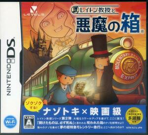 [DS] レイトン教授と悪魔の箱 ＜ナゾトキ・ファンタジーアドベンチャー・全年齢対象＞　声 : 大泉洋／堀北真希／大沢たかお／大後寿々花